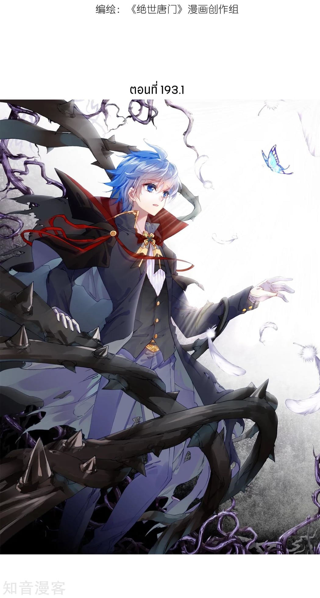 เธญเนเธฒเธเธกเธฑเธเธเธฐ เธเธฒเธฃเนเธ•เธนเธ