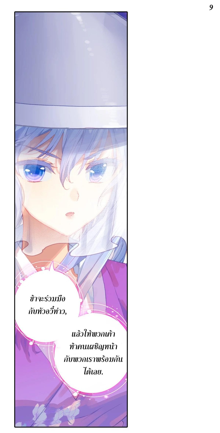 เธญเนเธฒเธเธกเธฑเธเธเธฐ เธเธฒเธฃเนเธ•เธนเธ