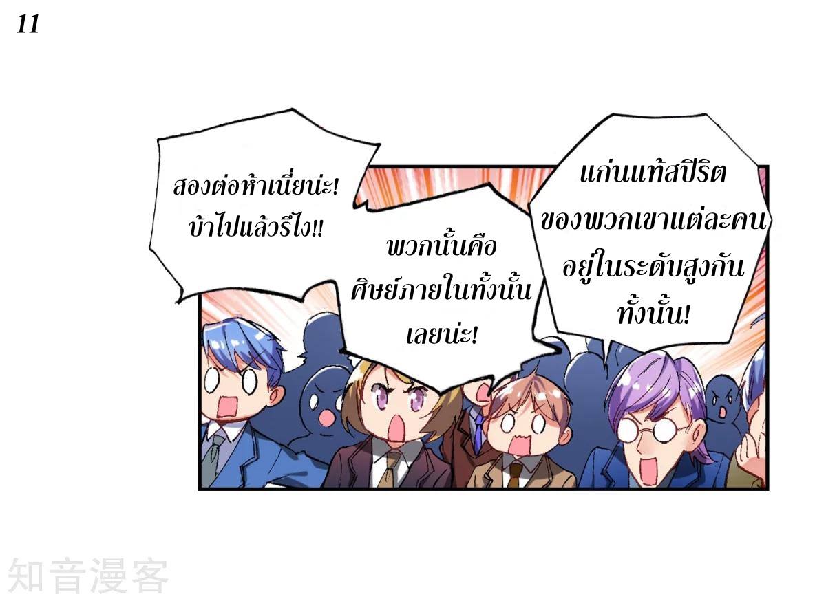 เธญเนเธฒเธเธกเธฑเธเธเธฐ เธเธฒเธฃเนเธ•เธนเธ