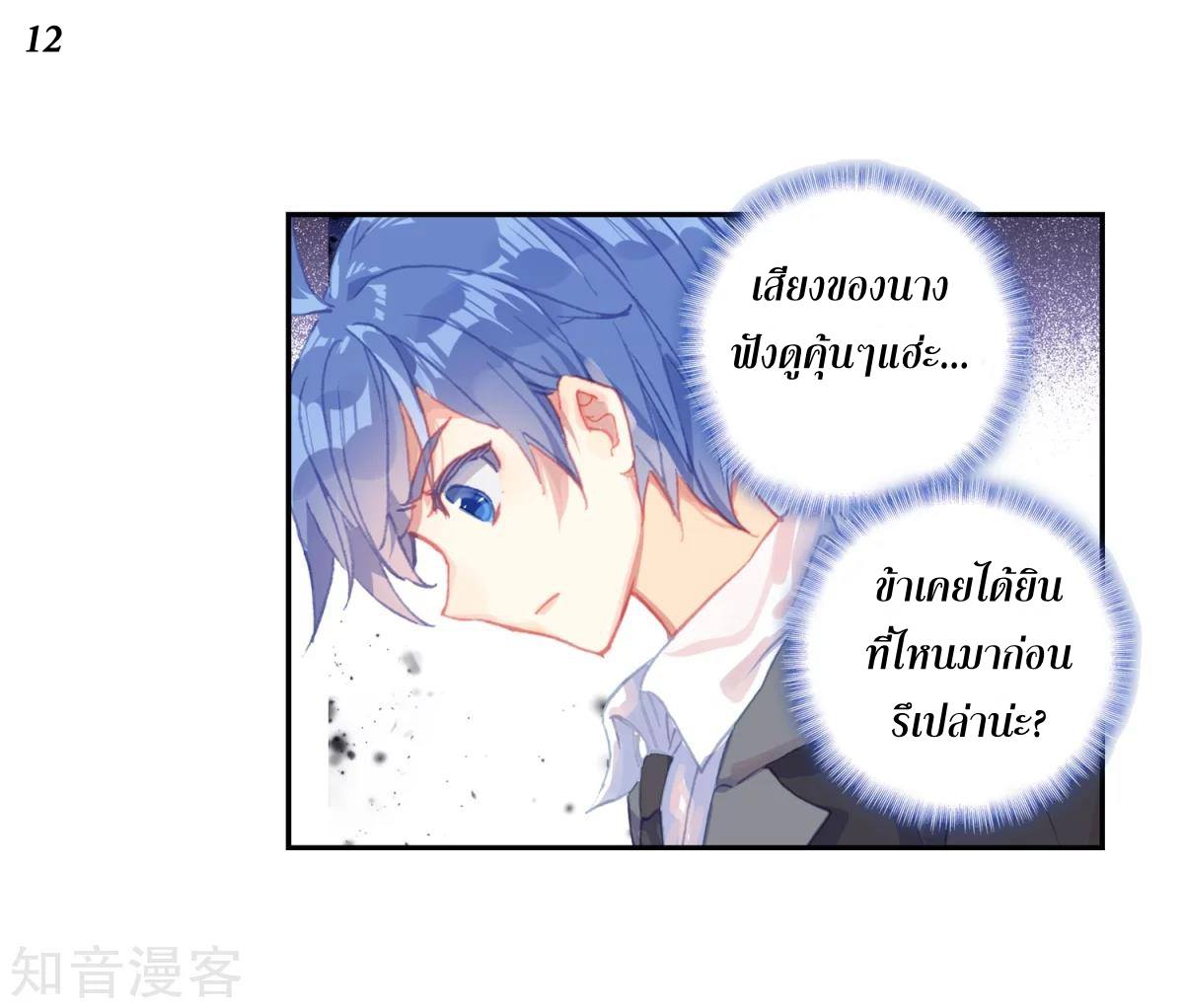 เธญเนเธฒเธเธกเธฑเธเธเธฐ เธเธฒเธฃเนเธ•เธนเธ