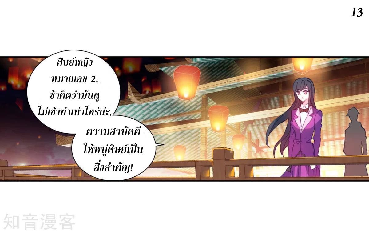 เธญเนเธฒเธเธกเธฑเธเธเธฐ เธเธฒเธฃเนเธ•เธนเธ