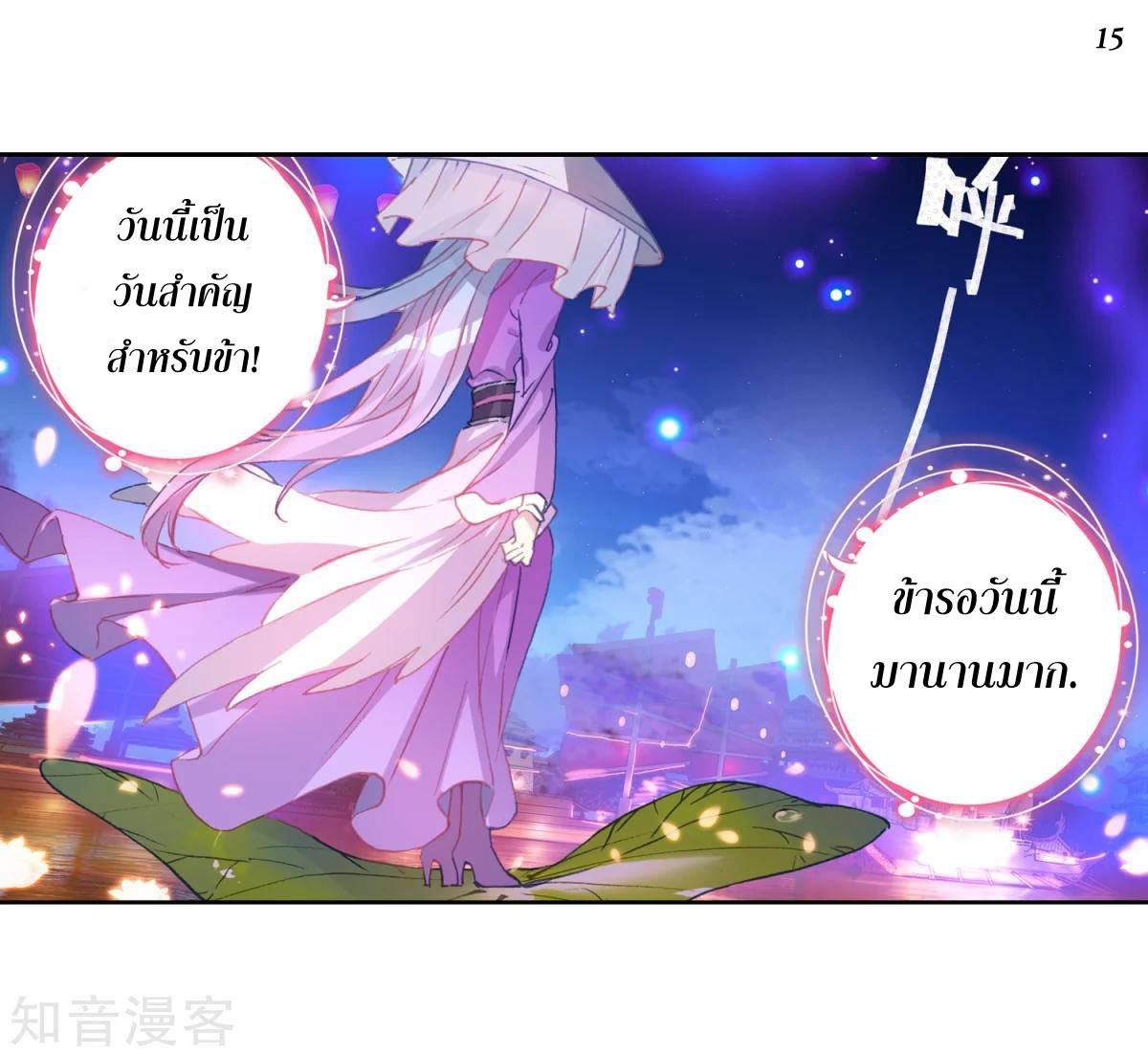 เธญเนเธฒเธเธกเธฑเธเธเธฐ เธเธฒเธฃเนเธ•เธนเธ