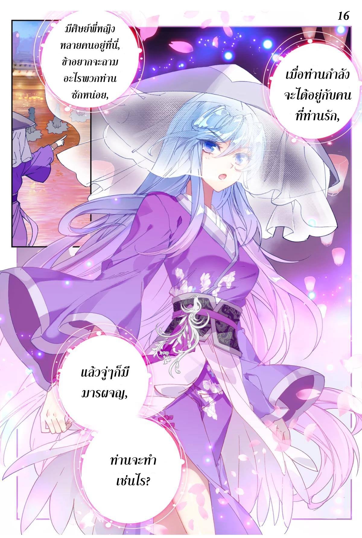 เธญเนเธฒเธเธกเธฑเธเธเธฐ เธเธฒเธฃเนเธ•เธนเธ