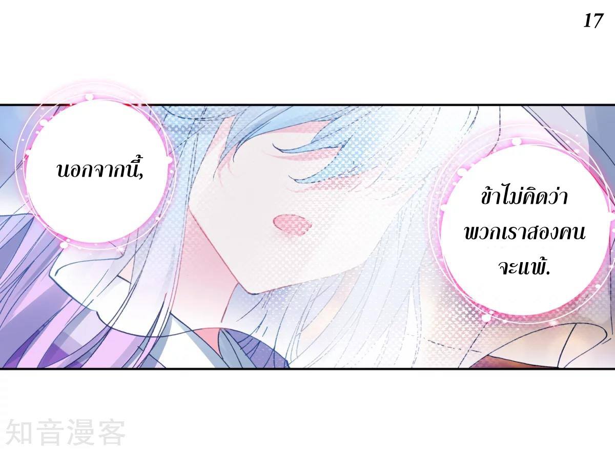 เธญเนเธฒเธเธกเธฑเธเธเธฐ เธเธฒเธฃเนเธ•เธนเธ