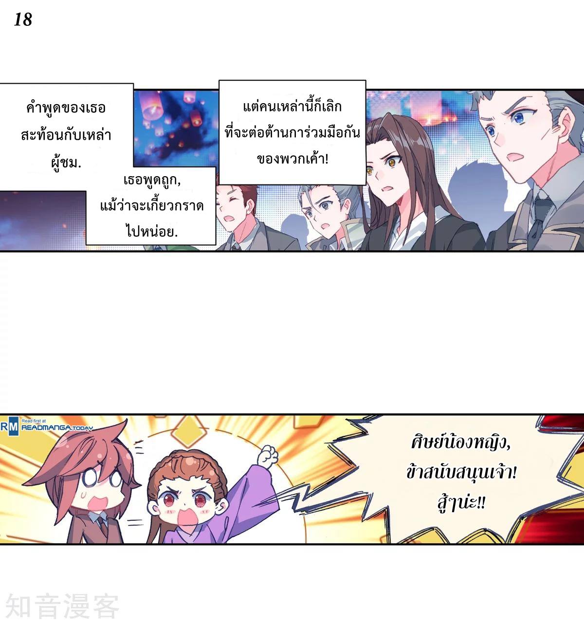 เธญเนเธฒเธเธกเธฑเธเธเธฐ เธเธฒเธฃเนเธ•เธนเธ