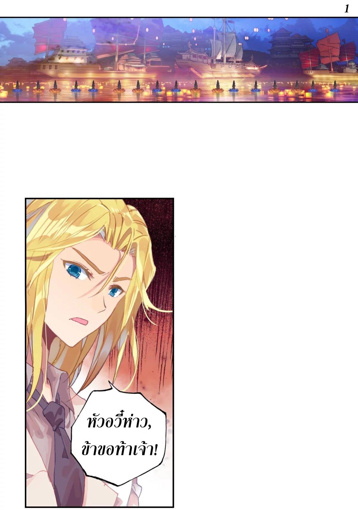 เธญเนเธฒเธเธกเธฑเธเธเธฐ เธเธฒเธฃเนเธ•เธนเธ