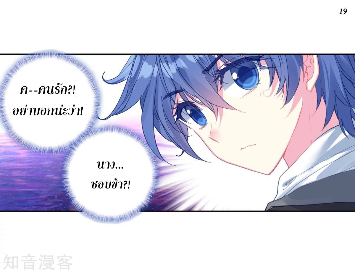 เธญเนเธฒเธเธกเธฑเธเธเธฐ เธเธฒเธฃเนเธ•เธนเธ