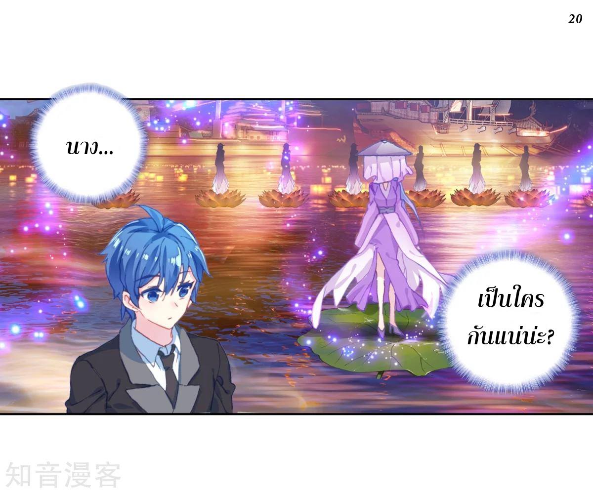 เธญเนเธฒเธเธกเธฑเธเธเธฐ เธเธฒเธฃเนเธ•เธนเธ