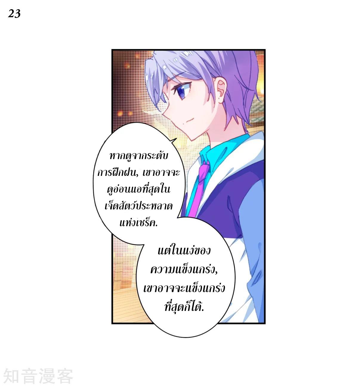 เธญเนเธฒเธเธกเธฑเธเธเธฐ เธเธฒเธฃเนเธ•เธนเธ