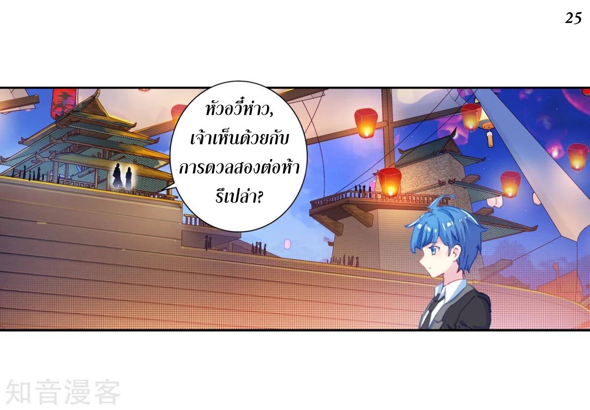 เธญเนเธฒเธเธกเธฑเธเธเธฐ เธเธฒเธฃเนเธ•เธนเธ