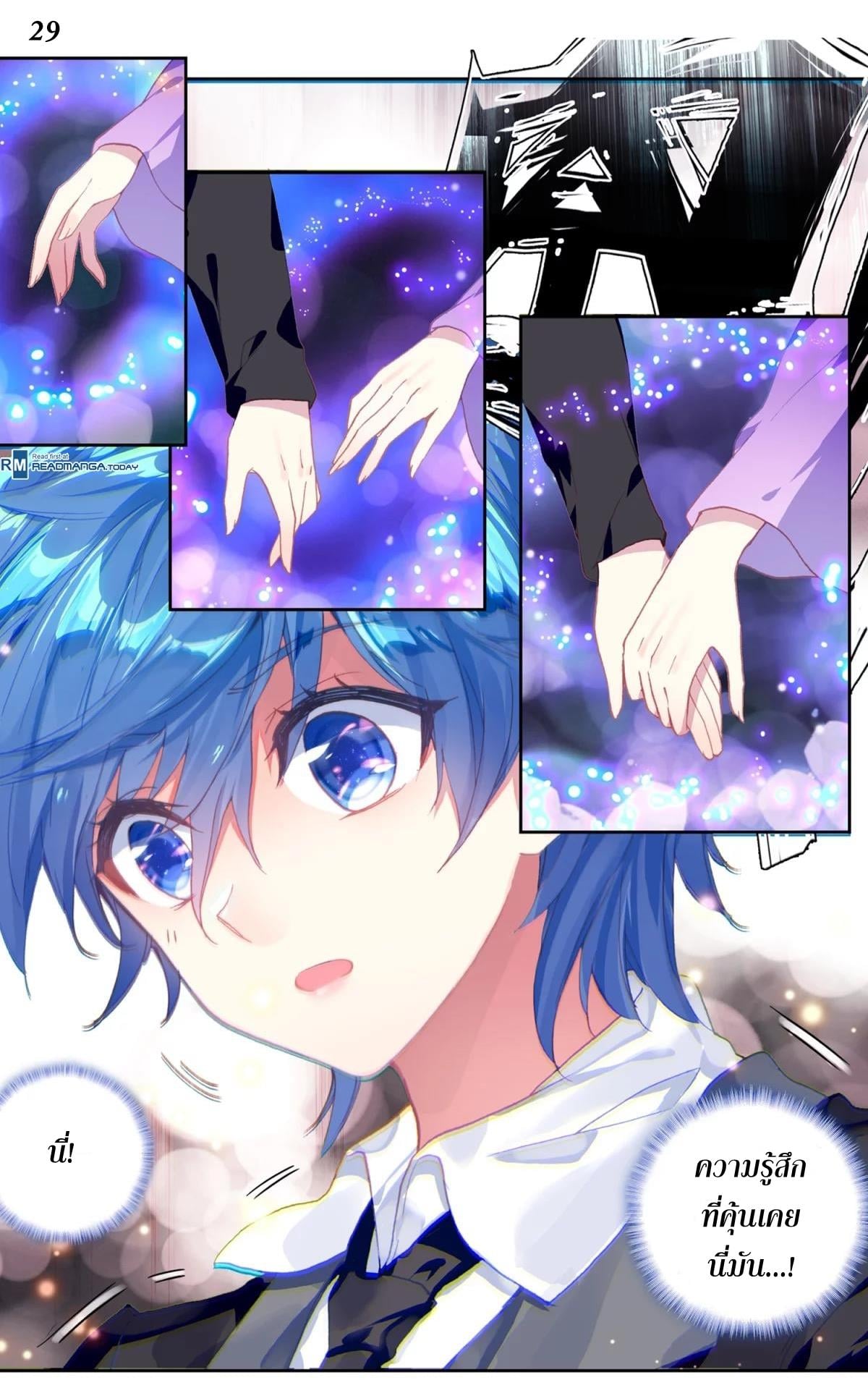 เธญเนเธฒเธเธกเธฑเธเธเธฐ เธเธฒเธฃเนเธ•เธนเธ