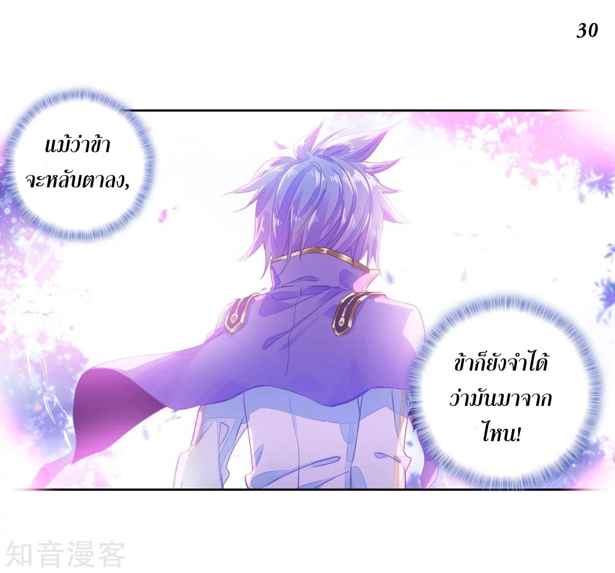 เธญเนเธฒเธเธกเธฑเธเธเธฐ เธเธฒเธฃเนเธ•เธนเธ