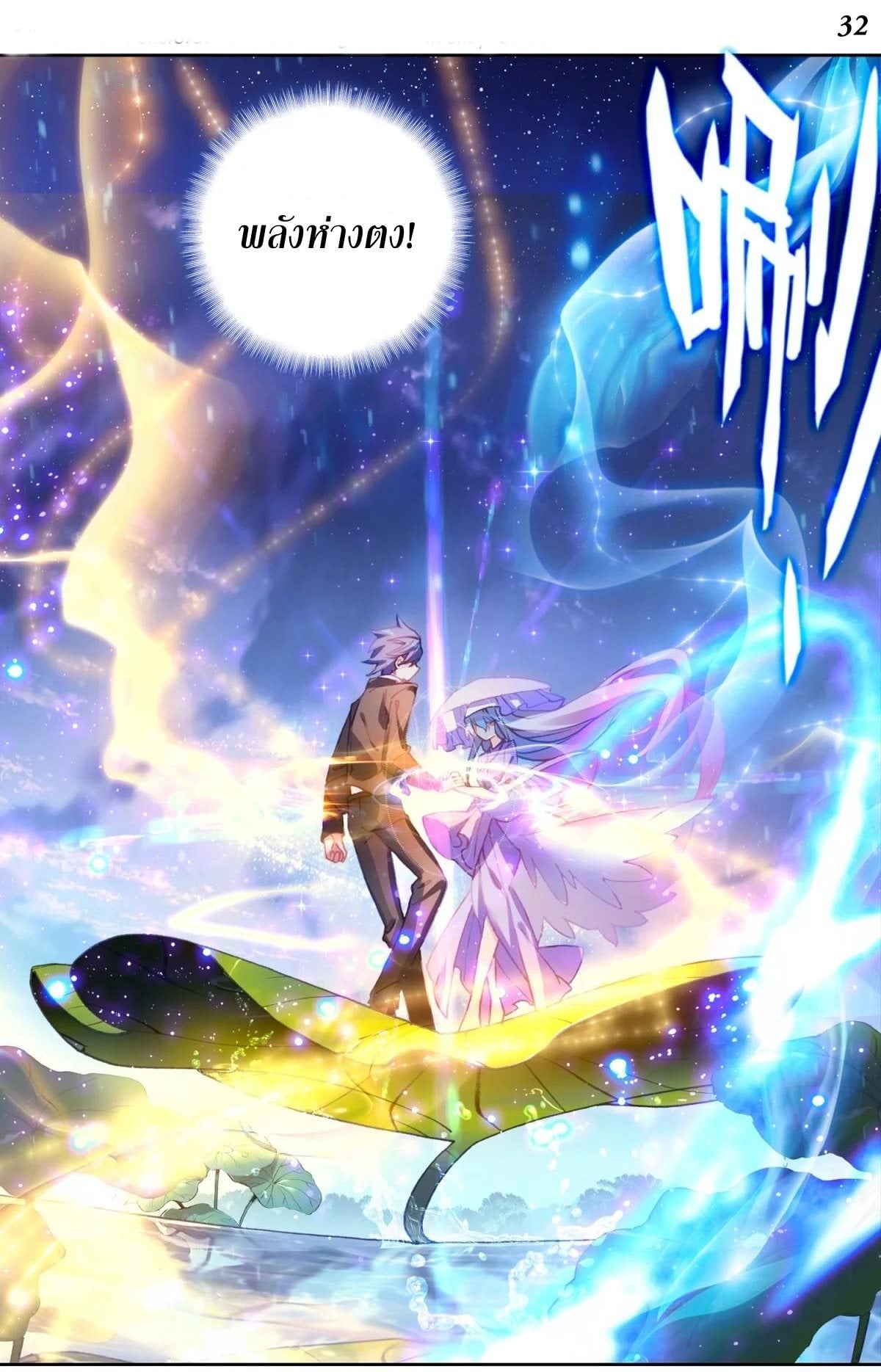 เธญเนเธฒเธเธกเธฑเธเธเธฐ เธเธฒเธฃเนเธ•เธนเธ