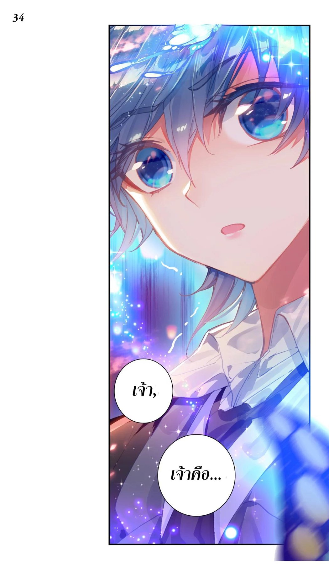 เธญเนเธฒเธเธกเธฑเธเธเธฐ เธเธฒเธฃเนเธ•เธนเธ