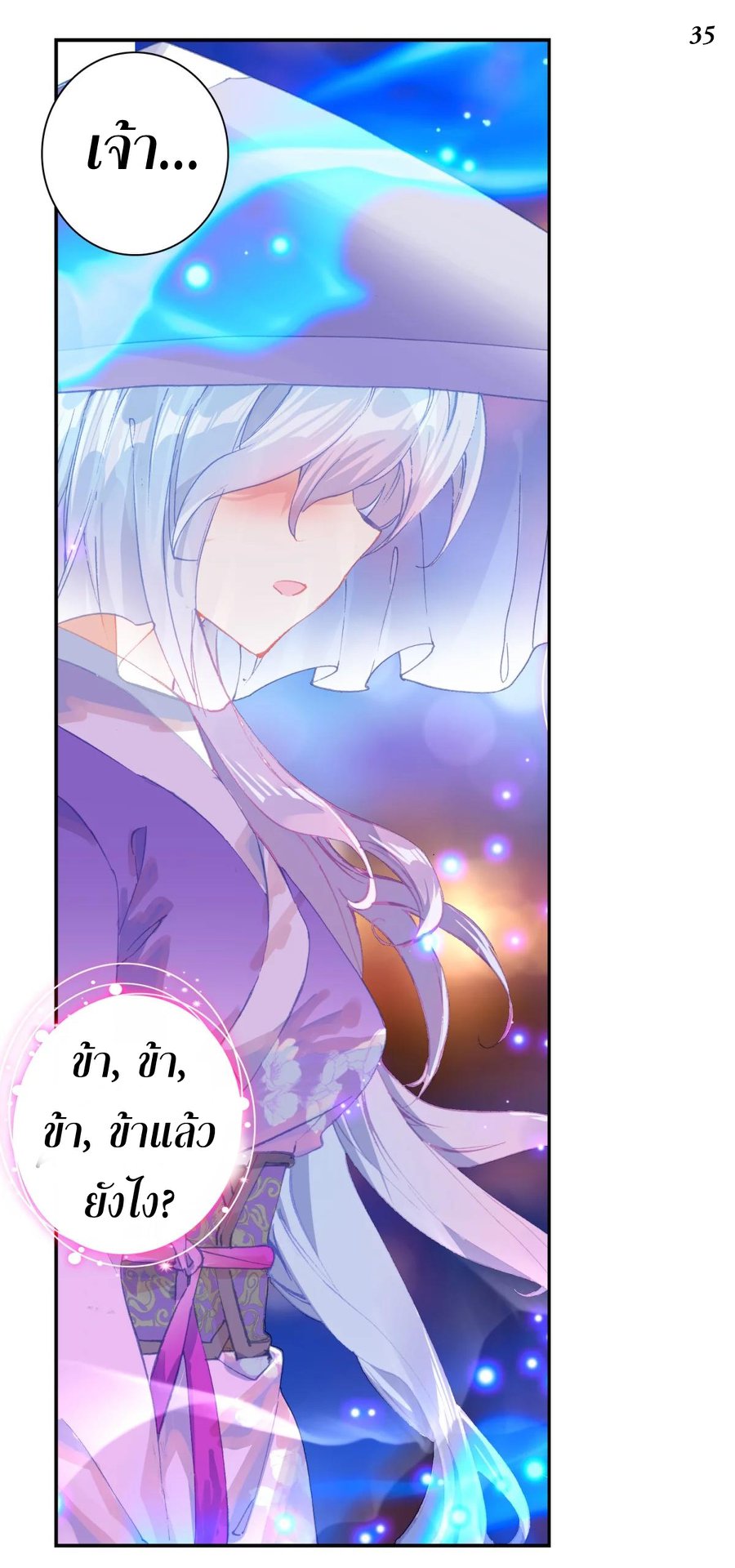 เธญเนเธฒเธเธกเธฑเธเธเธฐ เธเธฒเธฃเนเธ•เธนเธ