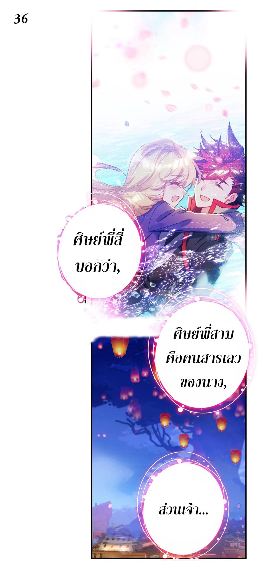 เธญเนเธฒเธเธกเธฑเธเธเธฐ เธเธฒเธฃเนเธ•เธนเธ