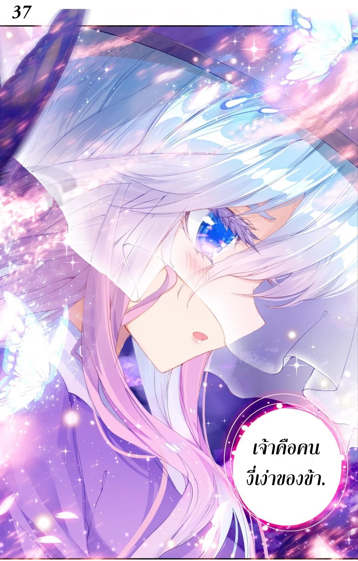 เธญเนเธฒเธเธกเธฑเธเธเธฐ เธเธฒเธฃเนเธ•เธนเธ