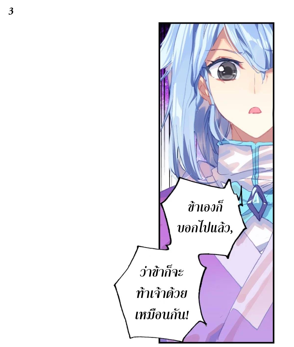 เธญเนเธฒเธเธกเธฑเธเธเธฐ เธเธฒเธฃเนเธ•เธนเธ