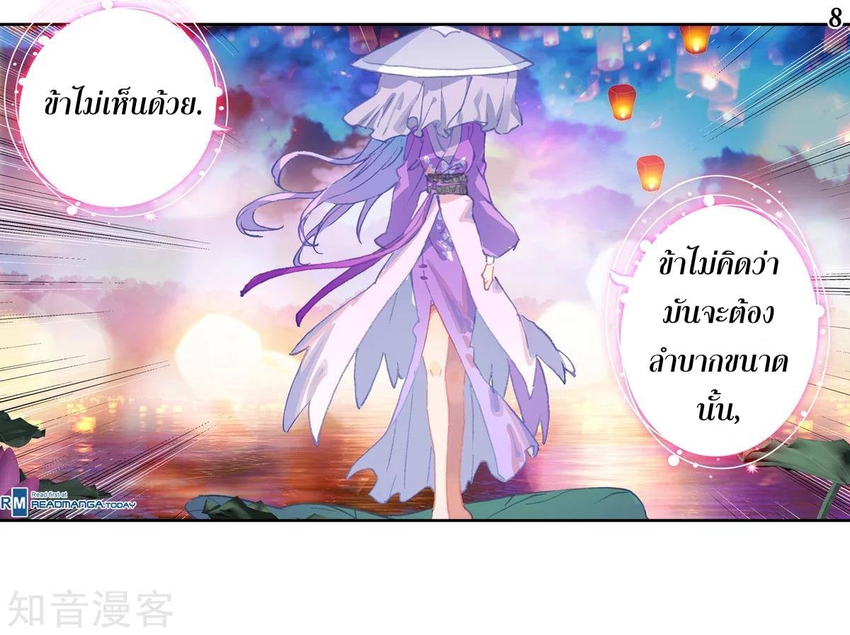 เธญเนเธฒเธเธกเธฑเธเธเธฐ เธเธฒเธฃเนเธ•เธนเธ