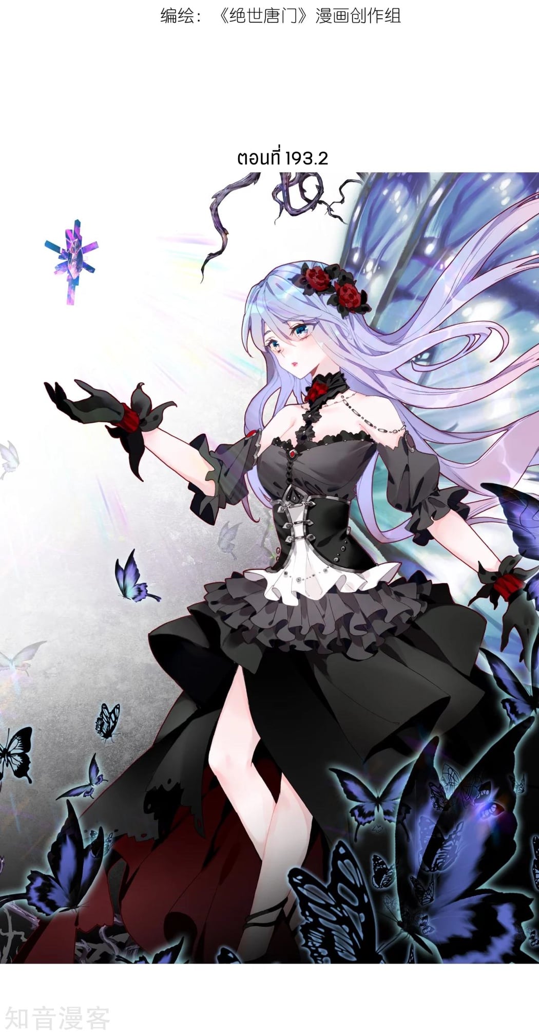 เธญเนเธฒเธเธกเธฑเธเธเธฐ เธเธฒเธฃเนเธ•เธนเธ