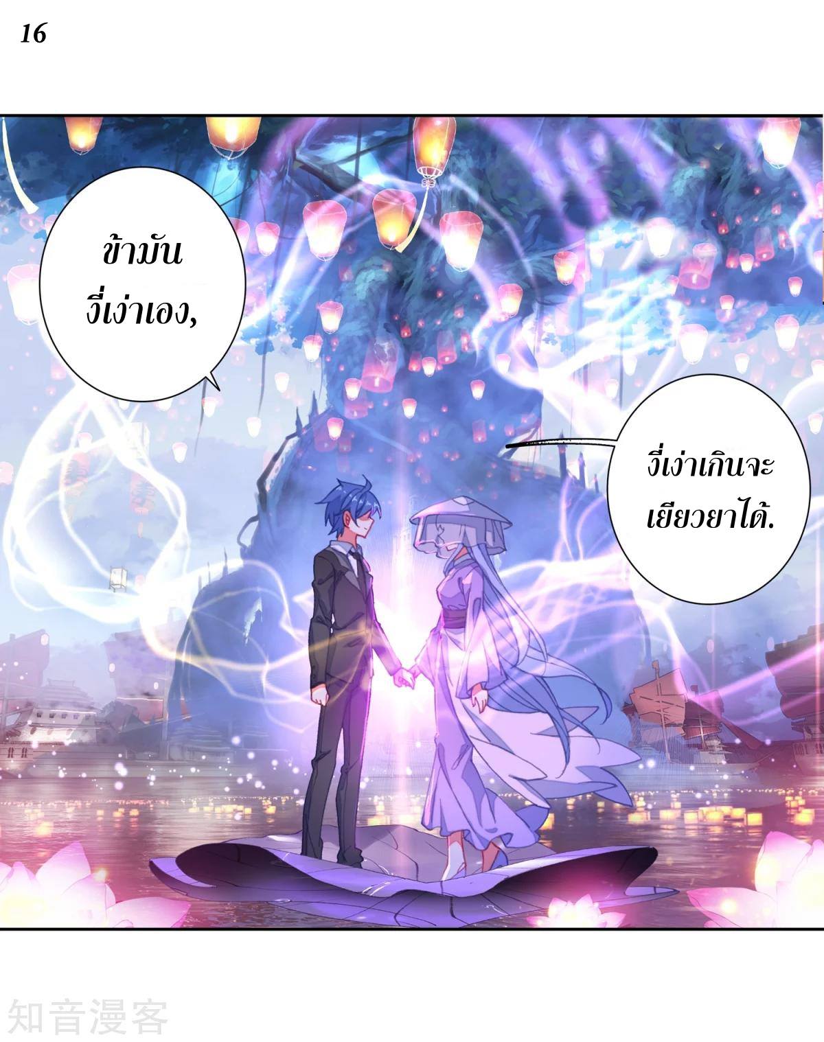 เธญเนเธฒเธเธกเธฑเธเธเธฐ เธเธฒเธฃเนเธ•เธนเธ