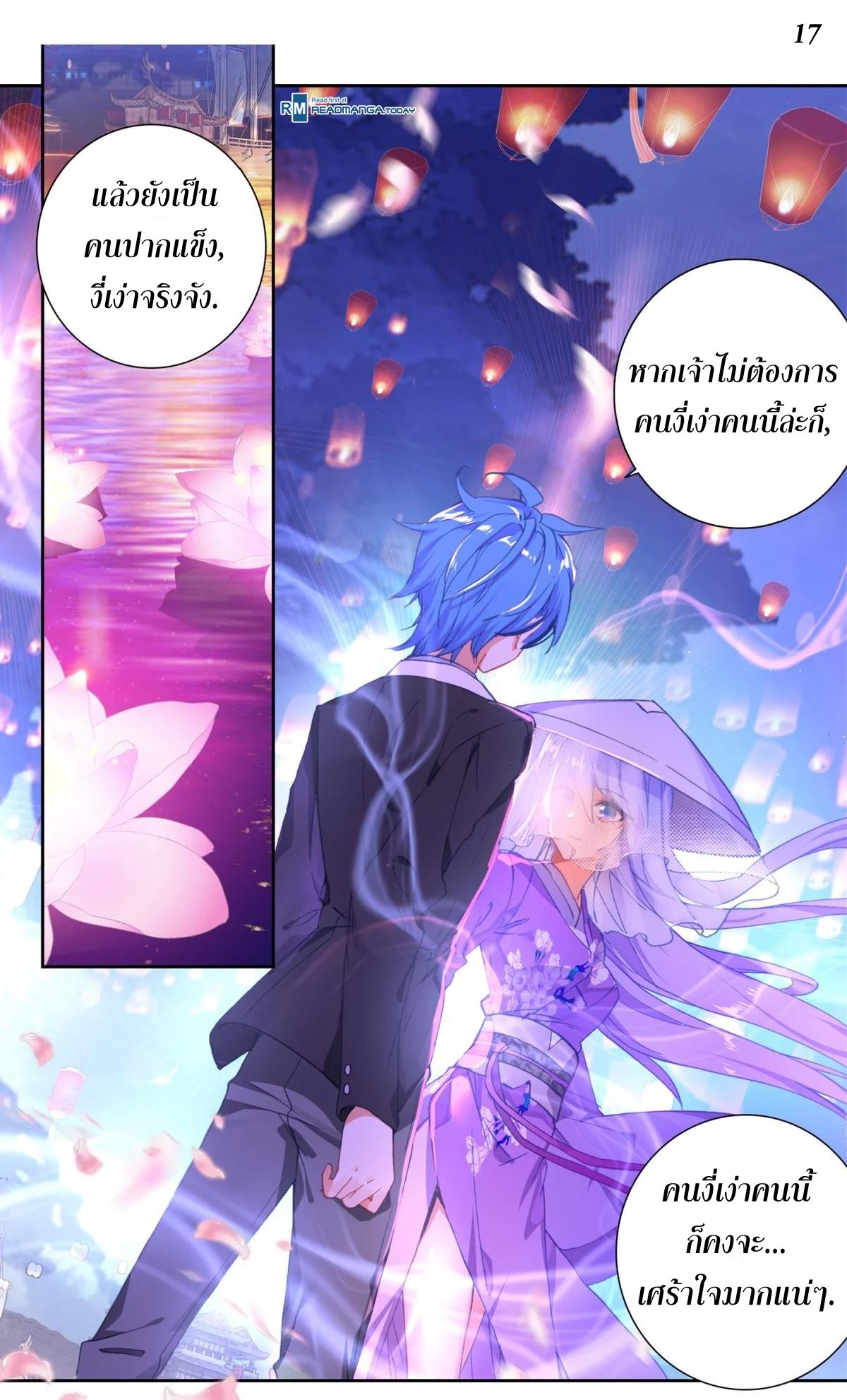 เธญเนเธฒเธเธกเธฑเธเธเธฐ เธเธฒเธฃเนเธ•เธนเธ