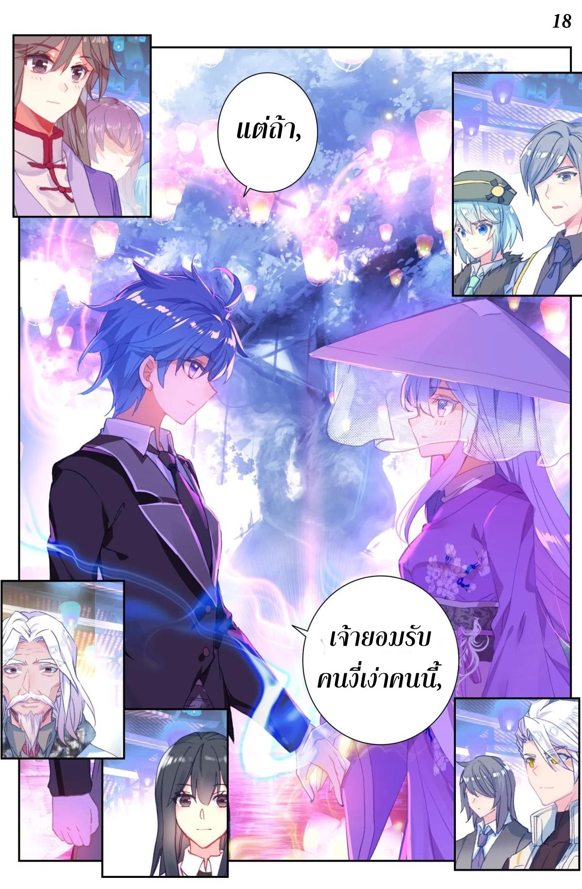 เธญเนเธฒเธเธกเธฑเธเธเธฐ เธเธฒเธฃเนเธ•เธนเธ