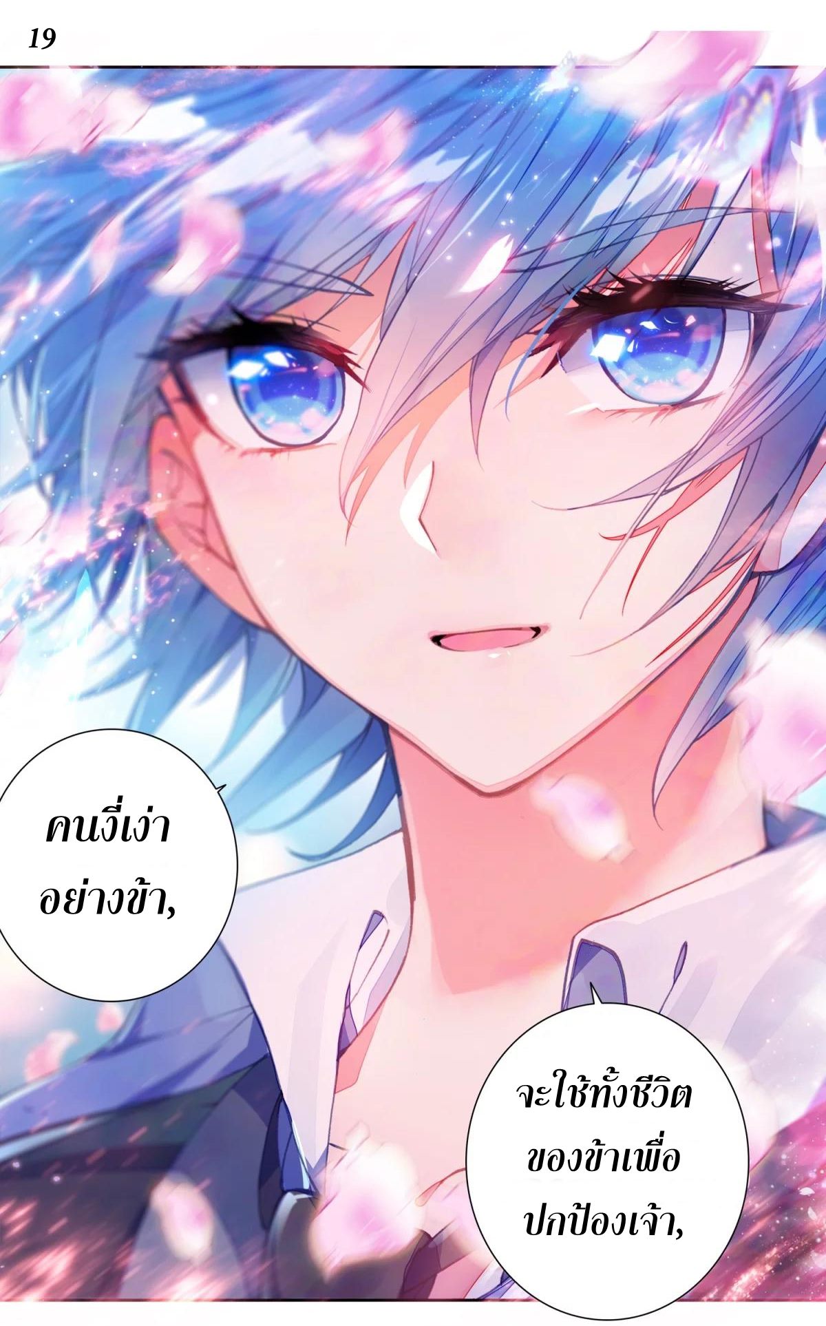 เธญเนเธฒเธเธกเธฑเธเธเธฐ เธเธฒเธฃเนเธ•เธนเธ