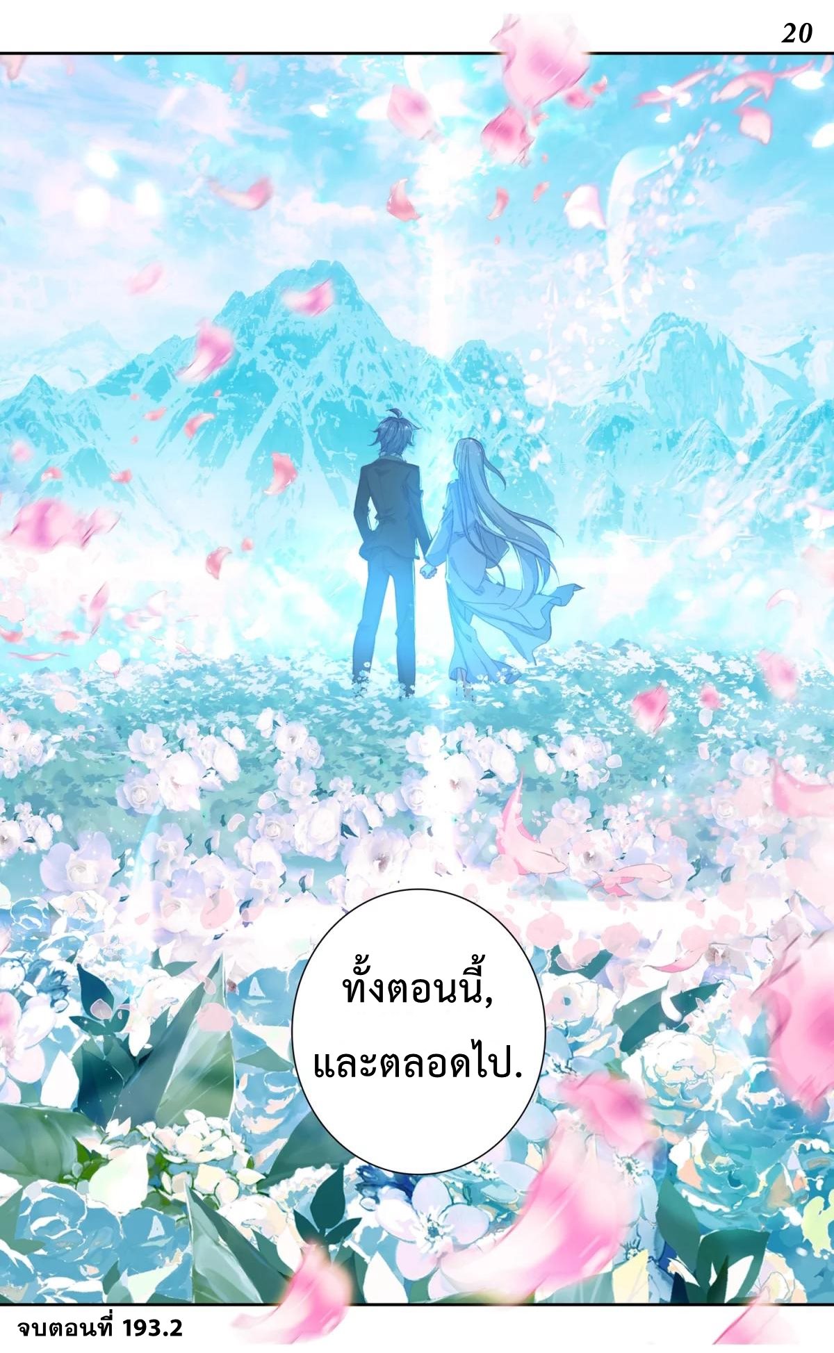 เธญเนเธฒเธเธกเธฑเธเธเธฐ เธเธฒเธฃเนเธ•เธนเธ