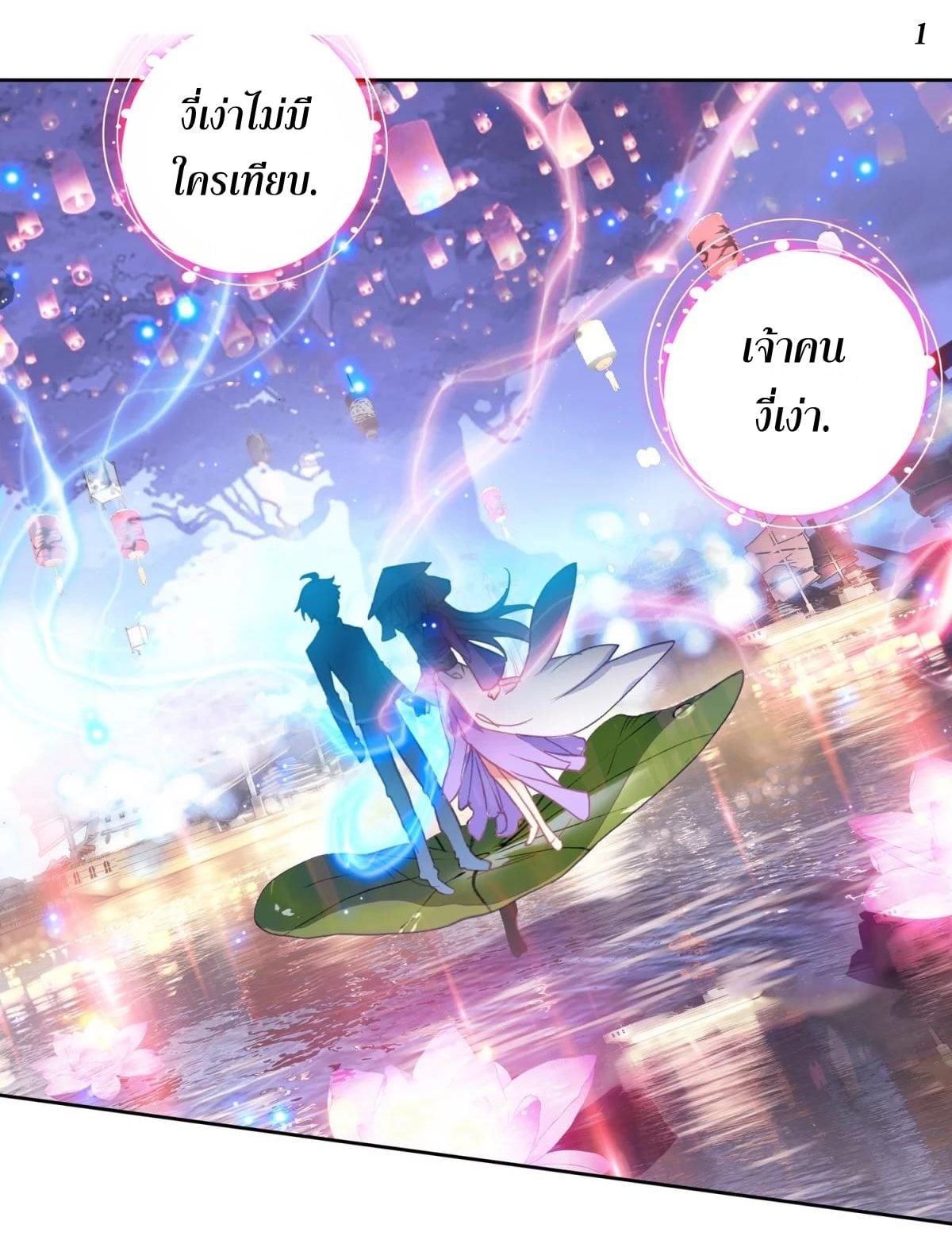 เธญเนเธฒเธเธกเธฑเธเธเธฐ เธเธฒเธฃเนเธ•เธนเธ