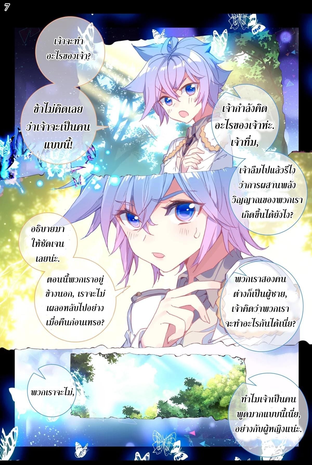 เธญเนเธฒเธเธกเธฑเธเธเธฐ เธเธฒเธฃเนเธ•เธนเธ