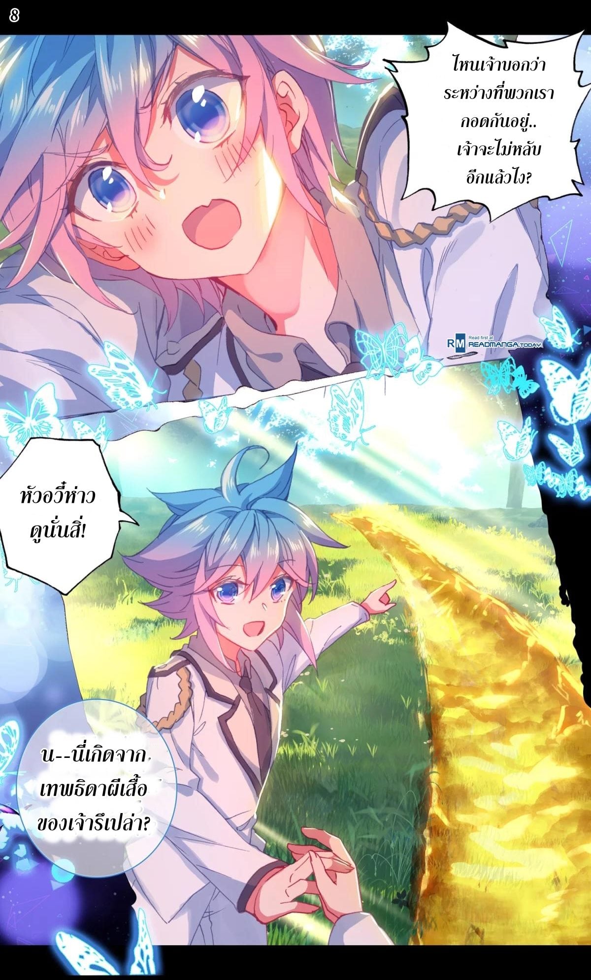 เธญเนเธฒเธเธกเธฑเธเธเธฐ เธเธฒเธฃเนเธ•เธนเธ