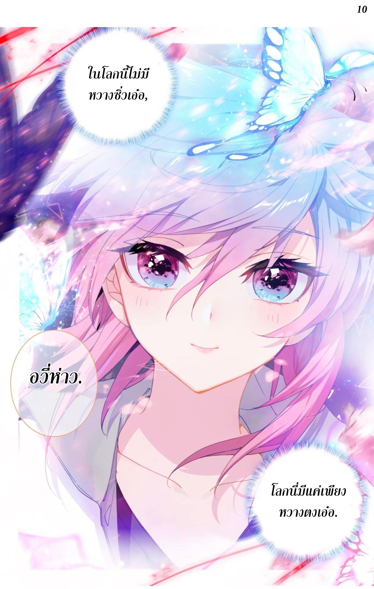 เธญเนเธฒเธเธกเธฑเธเธเธฐ เธเธฒเธฃเนเธ•เธนเธ