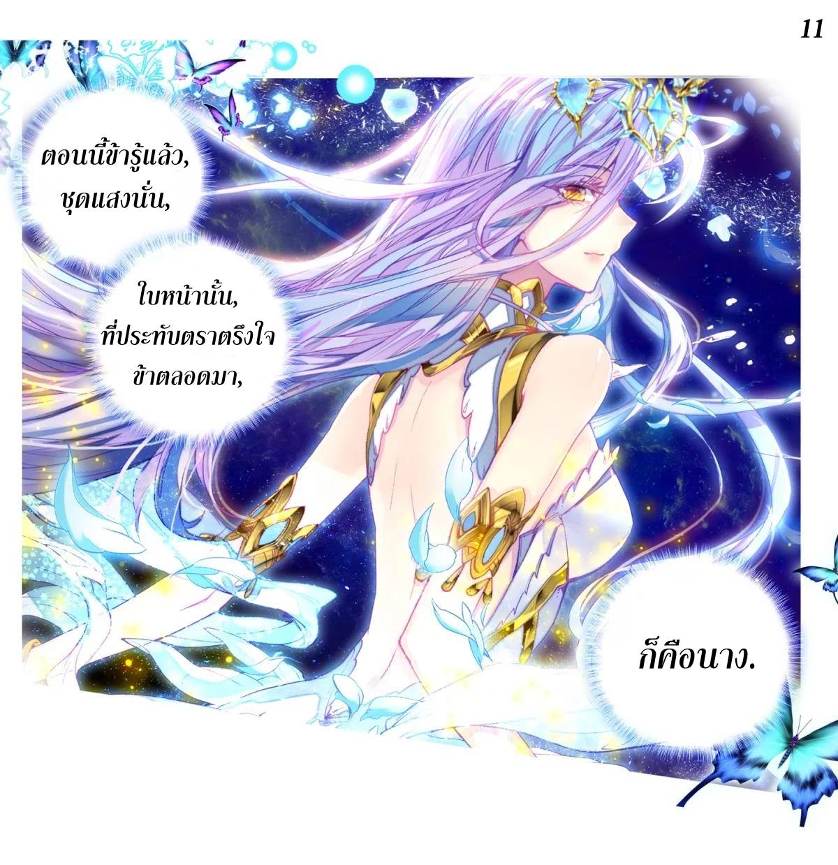 เธญเนเธฒเธเธกเธฑเธเธเธฐ เธเธฒเธฃเนเธ•เธนเธ