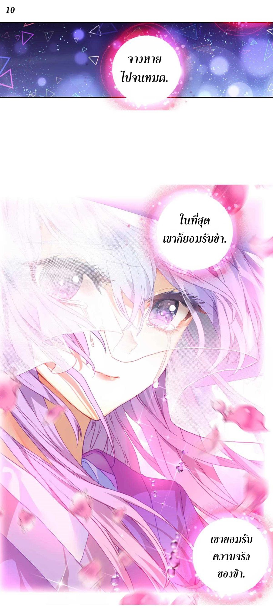 เธญเนเธฒเธเธกเธฑเธเธเธฐ เธเธฒเธฃเนเธ•เธนเธ