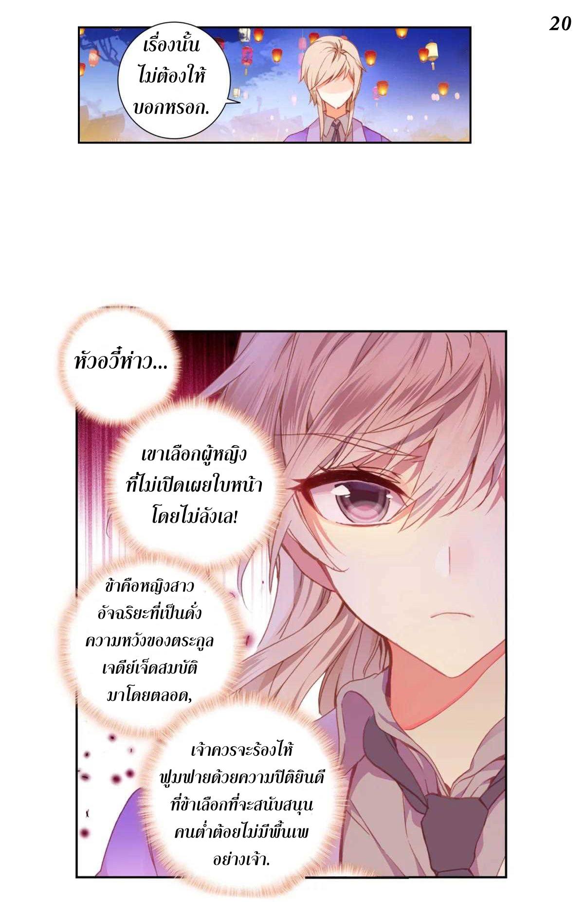 เธญเนเธฒเธเธกเธฑเธเธเธฐ เธเธฒเธฃเนเธ•เธนเธ