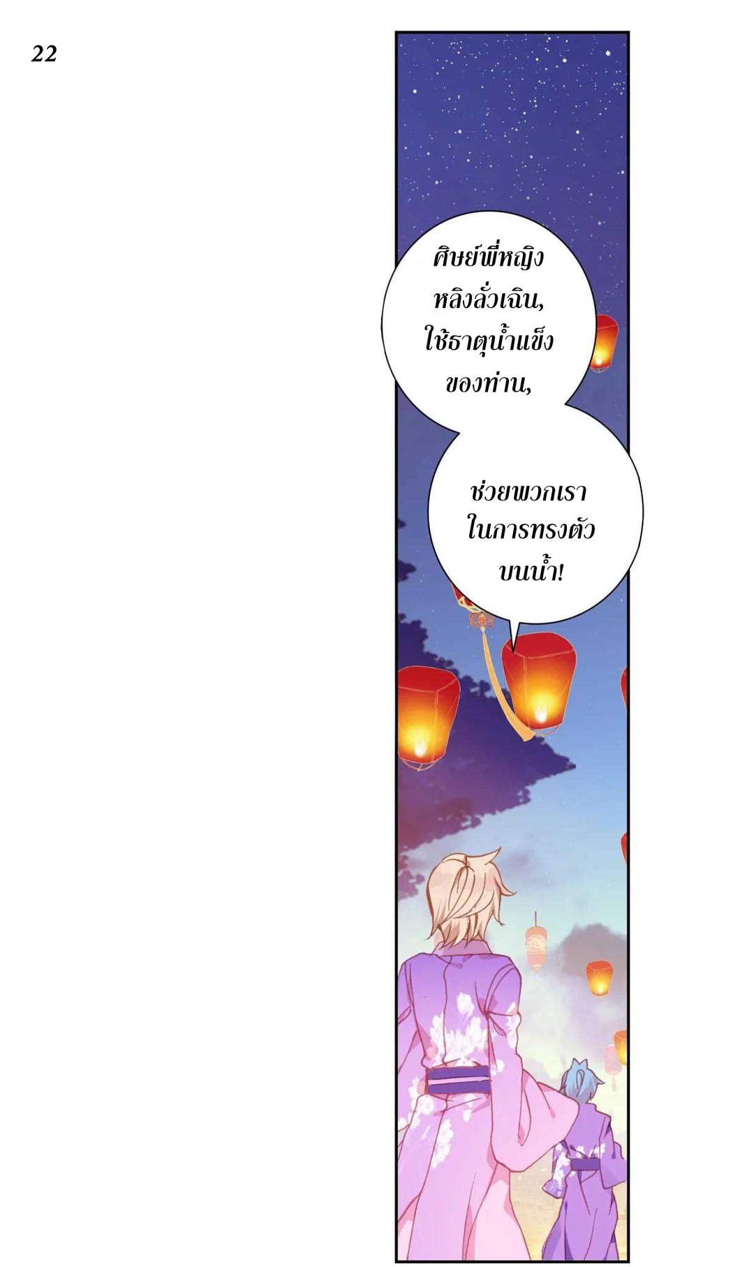 เธญเนเธฒเธเธกเธฑเธเธเธฐ เธเธฒเธฃเนเธ•เธนเธ