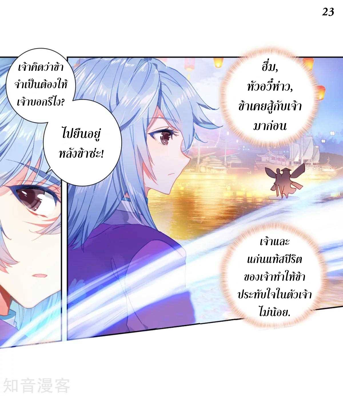 เธญเนเธฒเธเธกเธฑเธเธเธฐ เธเธฒเธฃเนเธ•เธนเธ