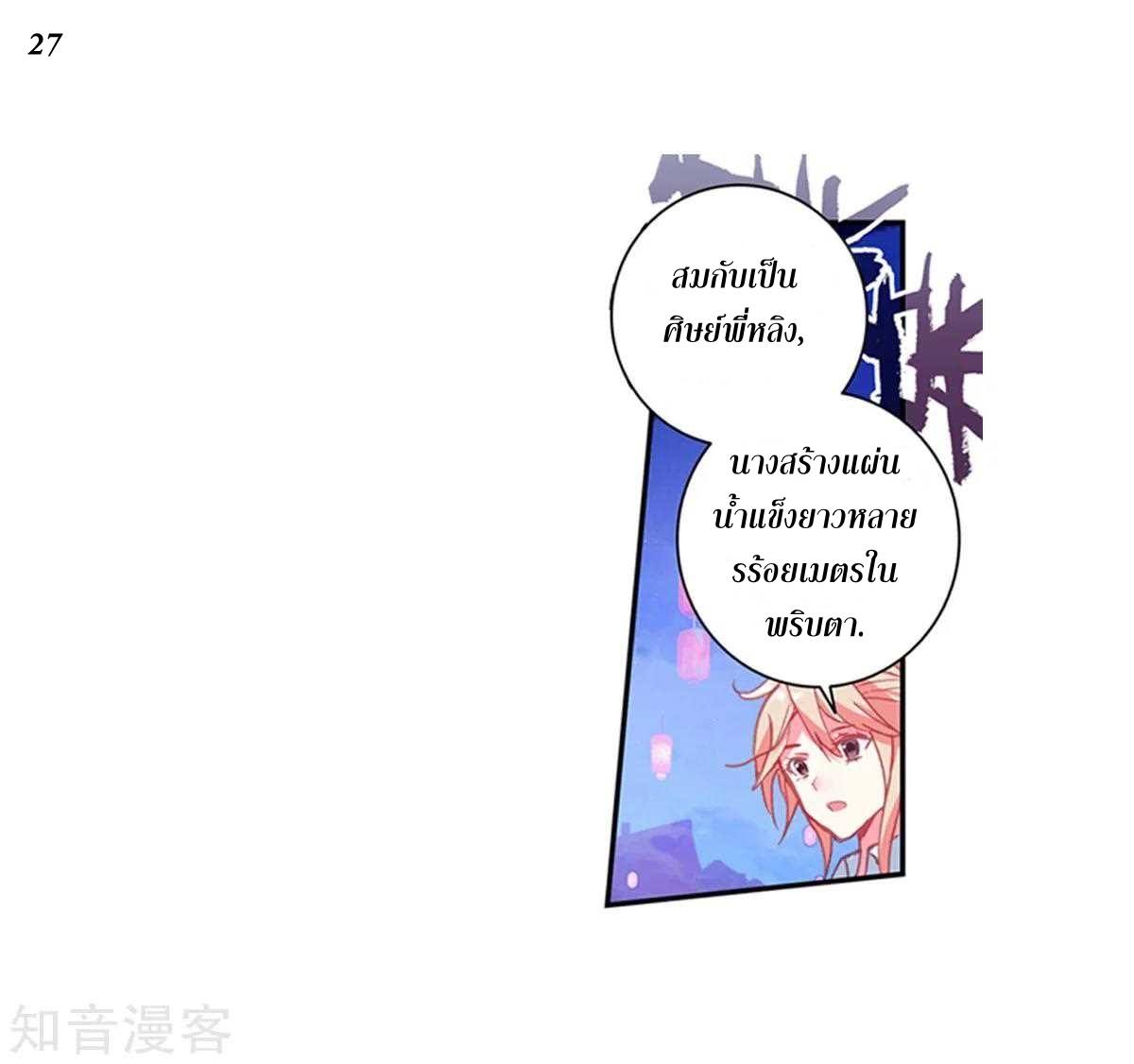 เธญเนเธฒเธเธกเธฑเธเธเธฐ เธเธฒเธฃเนเธ•เธนเธ