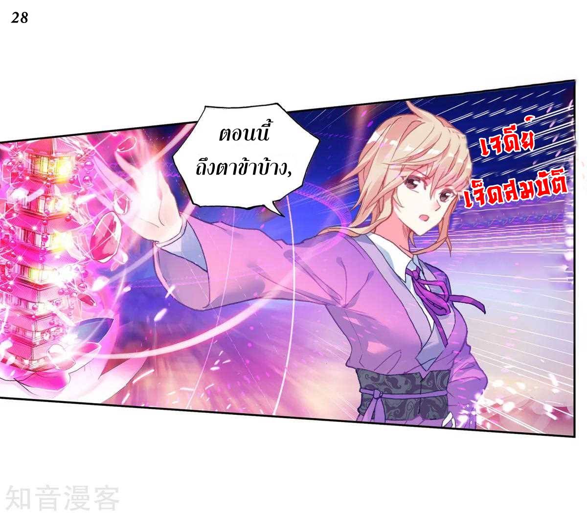 เธญเนเธฒเธเธกเธฑเธเธเธฐ เธเธฒเธฃเนเธ•เธนเธ