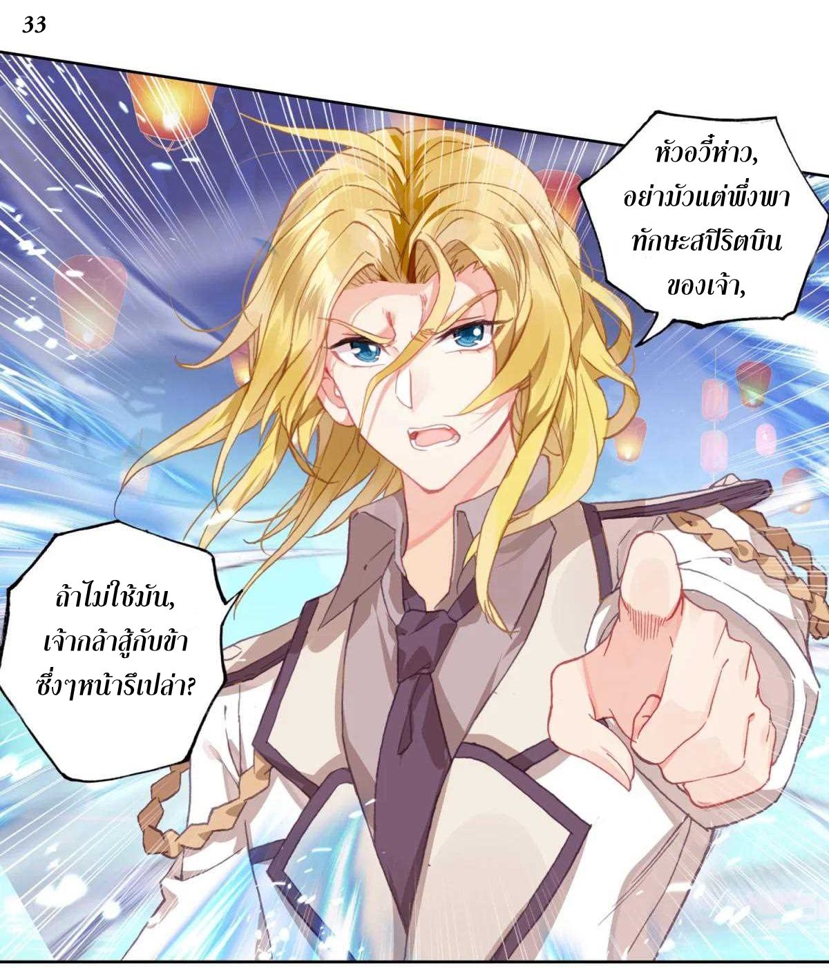 เธญเนเธฒเธเธกเธฑเธเธเธฐ เธเธฒเธฃเนเธ•เธนเธ