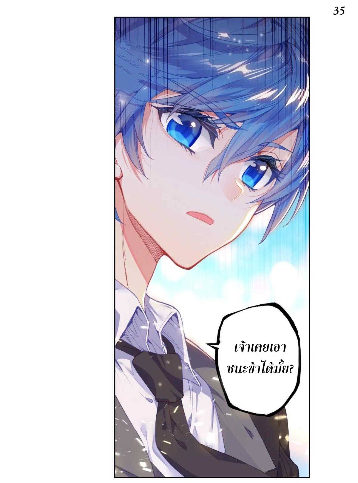 เธญเนเธฒเธเธกเธฑเธเธเธฐ เธเธฒเธฃเนเธ•เธนเธ