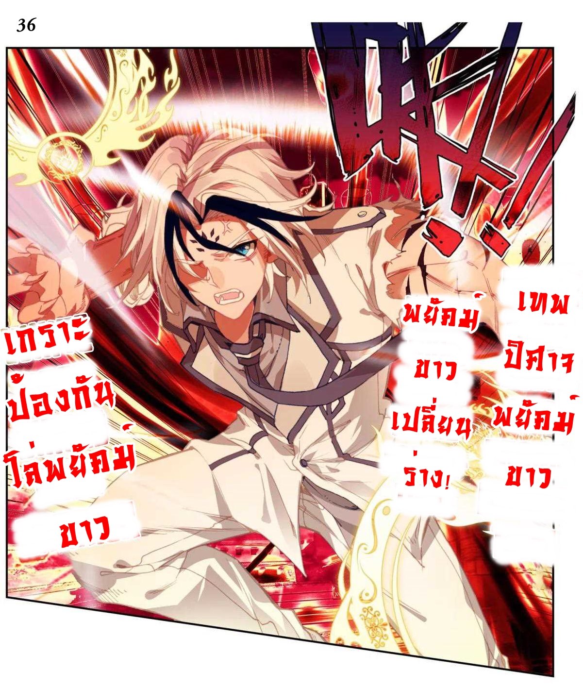 เธญเนเธฒเธเธกเธฑเธเธเธฐ เธเธฒเธฃเนเธ•เธนเธ