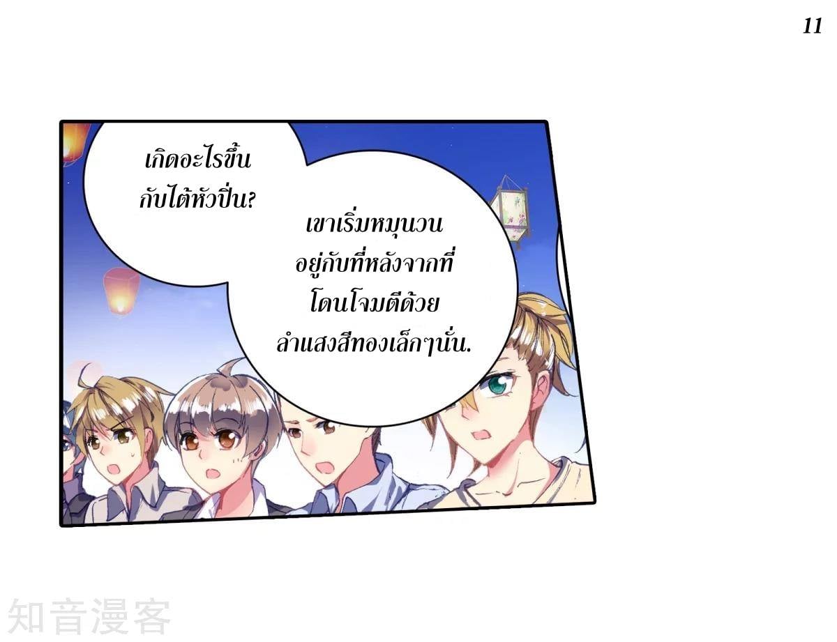 เธญเนเธฒเธเธกเธฑเธเธเธฐ เธเธฒเธฃเนเธ•เธนเธ