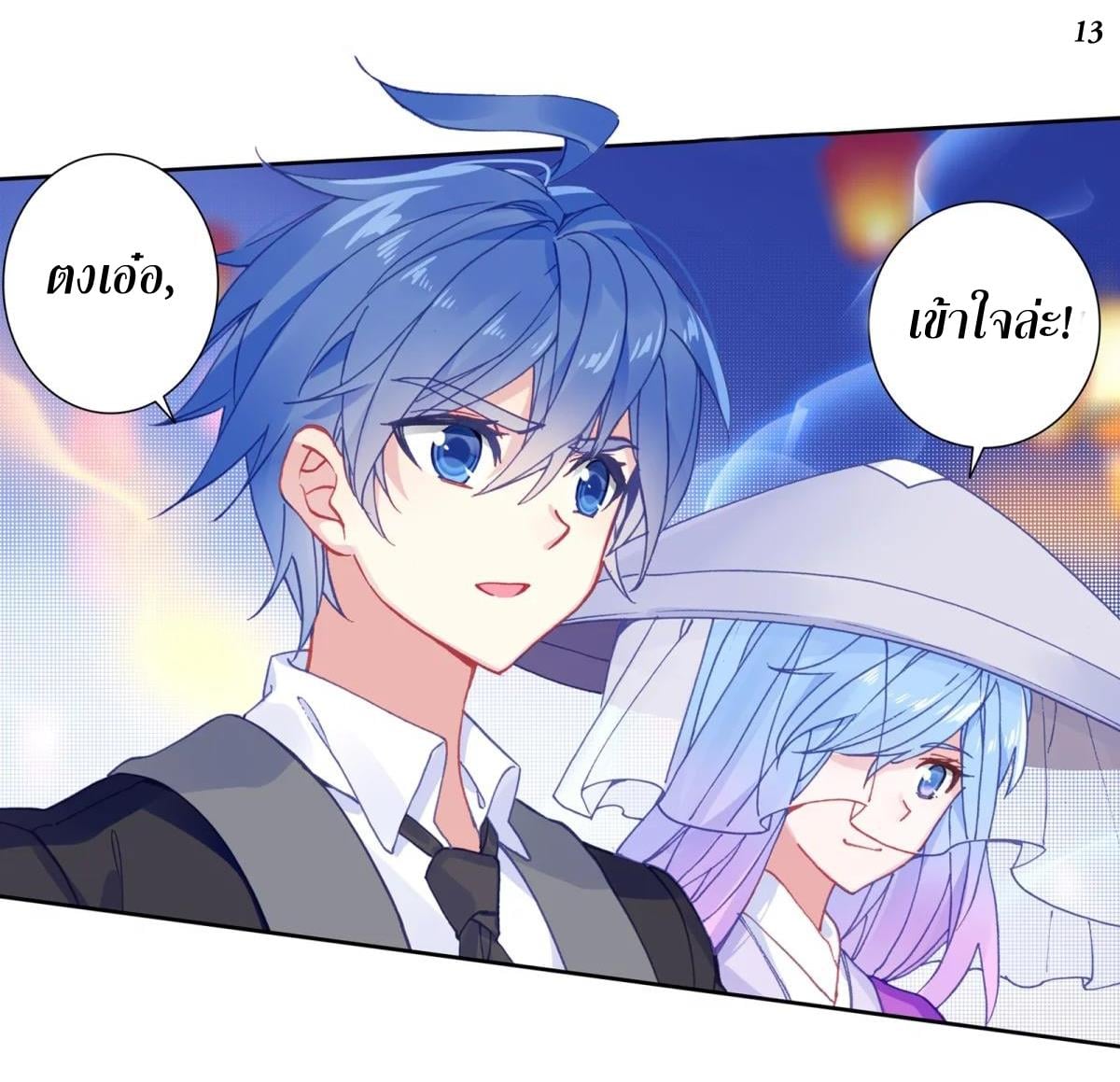 เธญเนเธฒเธเธกเธฑเธเธเธฐ เธเธฒเธฃเนเธ•เธนเธ