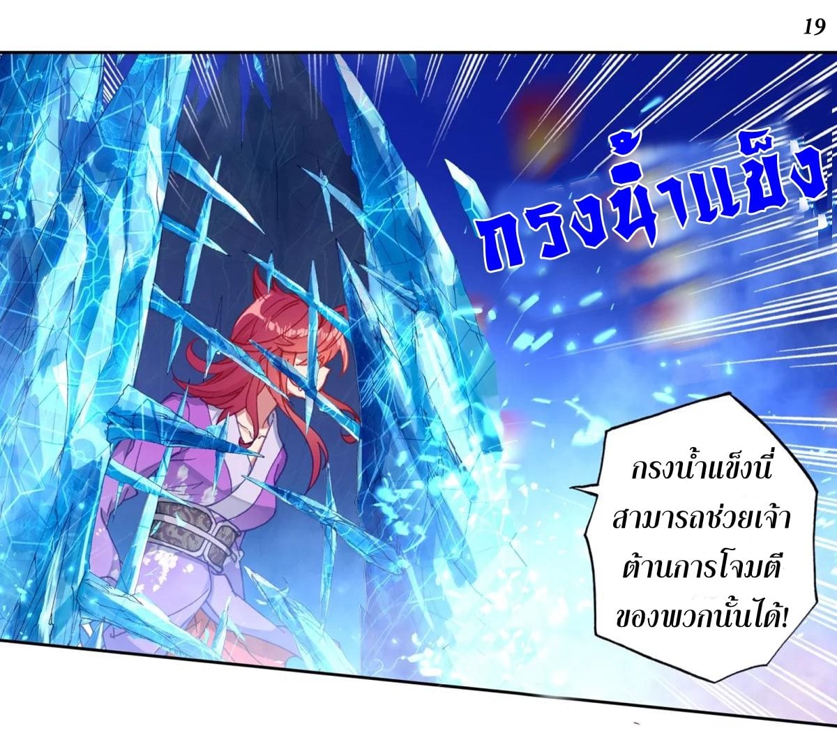 เธญเนเธฒเธเธกเธฑเธเธเธฐ เธเธฒเธฃเนเธ•เธนเธ