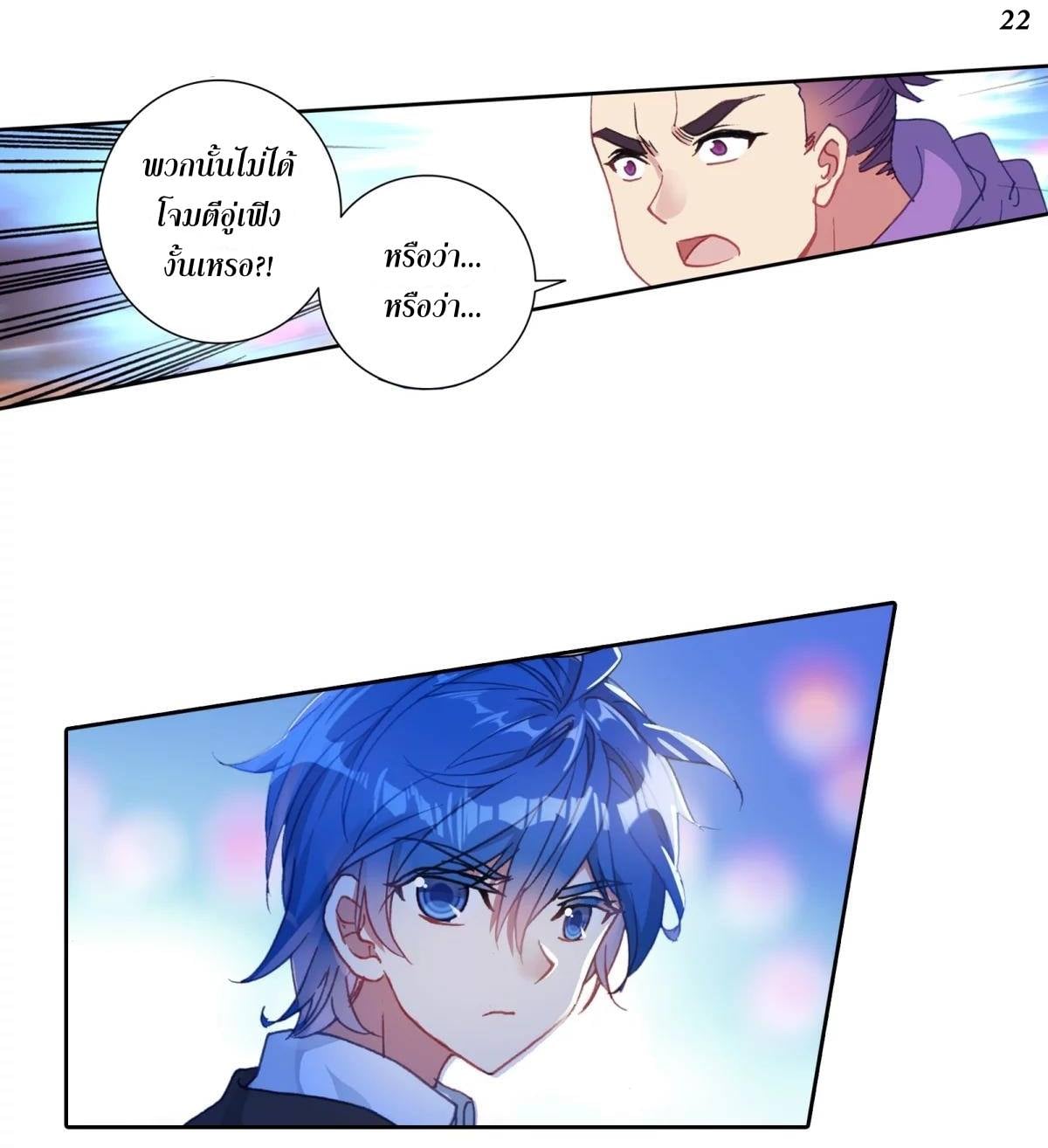 เธญเนเธฒเธเธกเธฑเธเธเธฐ เธเธฒเธฃเนเธ•เธนเธ