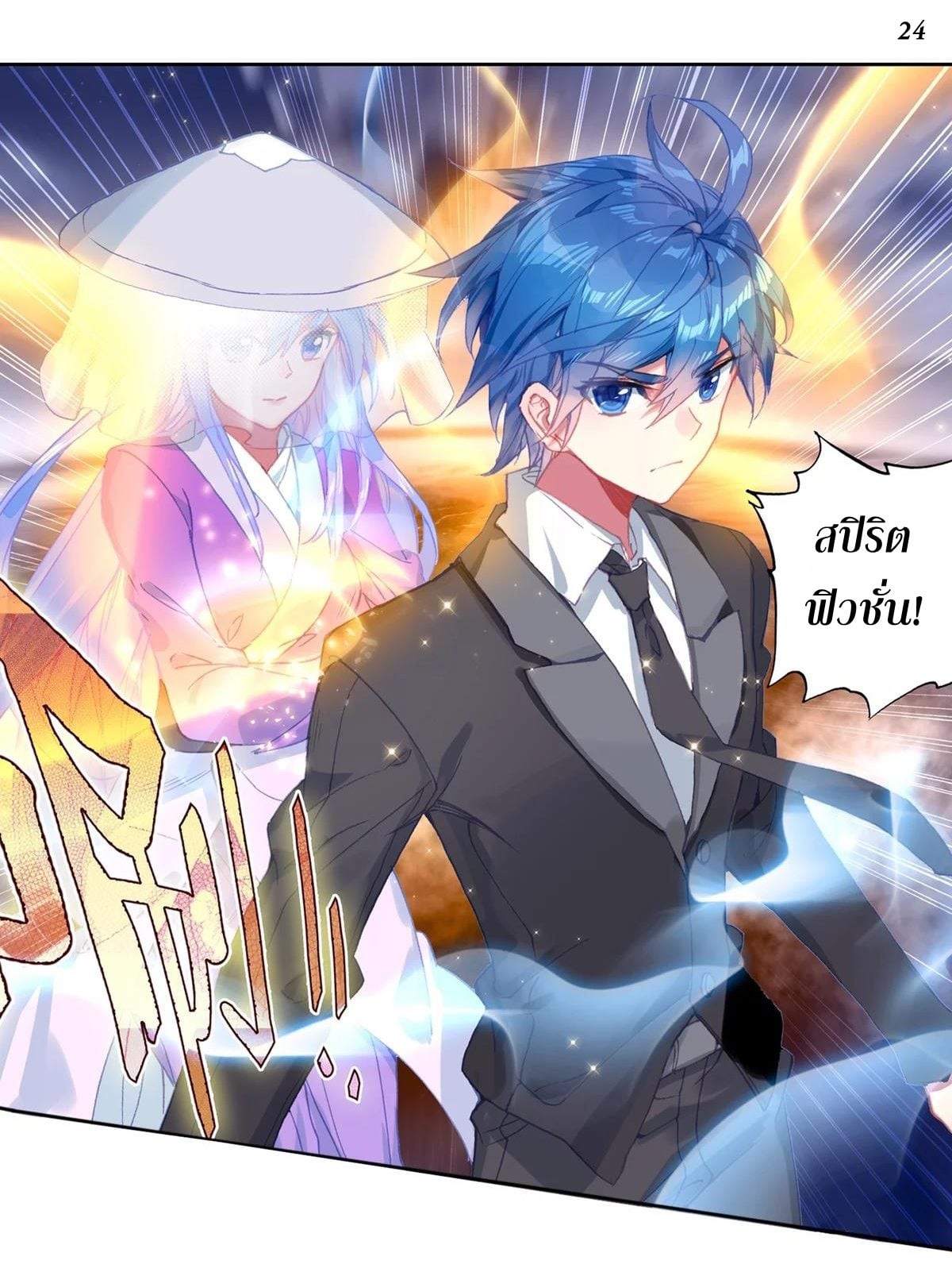 เธญเนเธฒเธเธกเธฑเธเธเธฐ เธเธฒเธฃเนเธ•เธนเธ