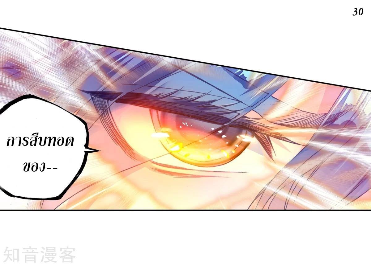 เธญเนเธฒเธเธกเธฑเธเธเธฐ เธเธฒเธฃเนเธ•เธนเธ