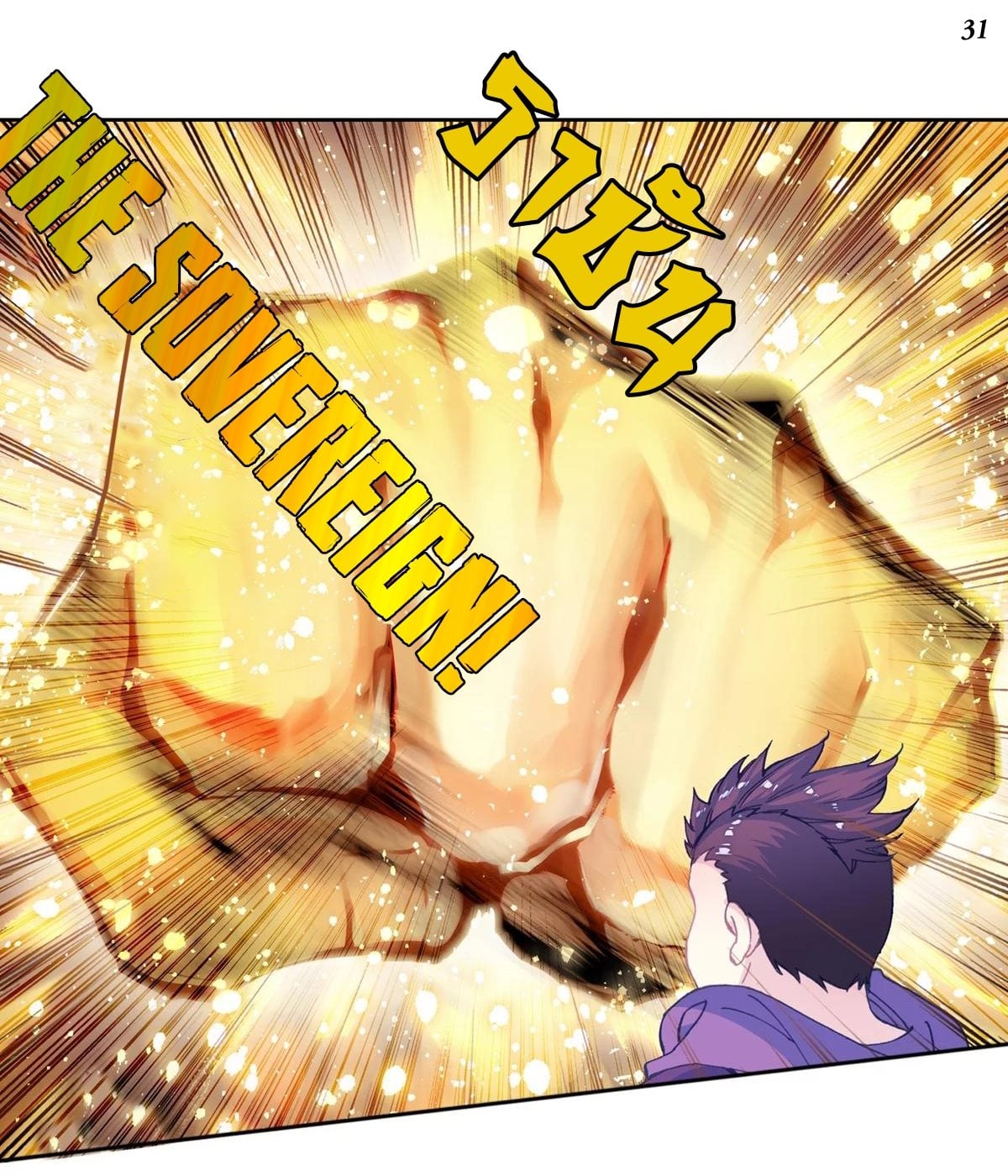 เธญเนเธฒเธเธกเธฑเธเธเธฐ เธเธฒเธฃเนเธ•เธนเธ